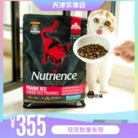 Американская версия Hagen Newerus Black Diamond Cat Food 5/11 фунт Новые те, кто питается питанием, замороженными в котят
