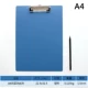 A4 Pure Blue Plate Clip