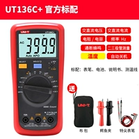 UT136C + Standard + Special Table Pen