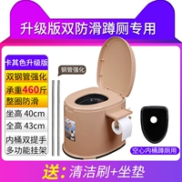 Модернизированная версия хаки, приседанного туалета, посвященного