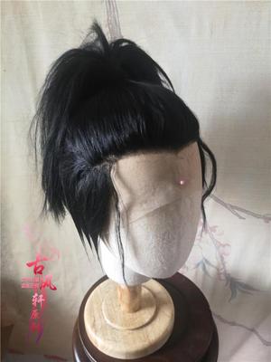 taobao agent Gufeng Xuan wig front lace wig hook wig Modern hairstyle Xiao Zhan Wang Yibo