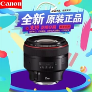 Canon EF 85mm f 1.2L II USM ống kính 85 F1.2 L mắt lớn chân dung Wang SLR
