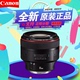 Canon EF 85mm f 1.2L II USM ống kính 85 F1.2 L mắt lớn chân dung Wang SLR Máy ảnh SLR