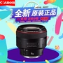 Canon EF 85mm f 1.2L II USM ống kính 85 F1.2 L mắt lớn chân dung Wang SLR ống lens