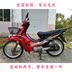 Brand new đích thực Zongshen xe máy xe Shen Yun ZS110-9S cong chùm xe xe đạp 110cc vận chuyển nhiên liệu mortorcycles
