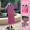 Pink nursing 6860 # with zipper