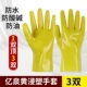 găng tay sợi bảo hộ Găng tay làm việc chất liệu cao su độ chịu mòn lớn găng tay cao su chống trơn trượt bao tay bảo hộ lao động
