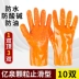 Găng tay làm việc chất liệu cao su độ chịu mòn lớn găng tay cao su chống trơn trượt Gang Tay Bảo Hộ