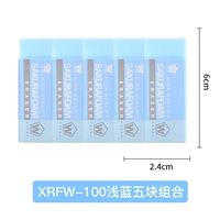 Средний XRFW-100 светло-синий/5 штук