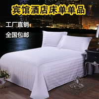 Khách sạn khách sạn bộ đồ giường bán buôn cotton trắng sheets cotton mã hóa dày sheets bed cover giường, mảnh duy nhất ga giường everon giảm giá