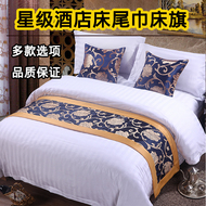 Khách sạn khách sạn bộ đồ giường bán buôn khách sạn khách sạn giường khăn giường cờ giường đuôi pad giường bìa bảng cờ