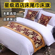 Khách sạn khách sạn bộ đồ giường bán buôn khách sạn khách sạn giường khăn giường cờ giường đuôi pad giường bìa bảng cờ