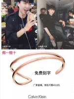 Anh em hiện đại vòng đeo tay Liu Yuning brother couple sterling bạc vòng đeo tay thời trang đơn giản vòng đeo tay vibrato với nam giới và phụ nữ các cặp vợ chồng thạch anh tóc đen