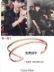 Anh em hiện đại vòng đeo tay Liu Yuning brother couple sterling bạc vòng đeo tay thời trang đơn giản vòng đeo tay vibrato với nam giới và phụ nữ các cặp vợ chồng Vòng đeo tay Cuff