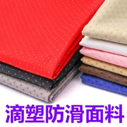Vải chống trượt thả vải nhựa vải đệm sofa đáy vải chống trượt chấm nhựa duy nhất đệm hạt silica gel chống trượt