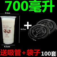 700 мл любви толстая+плоская крышка+всасывание+толстая сумка 100 каждый