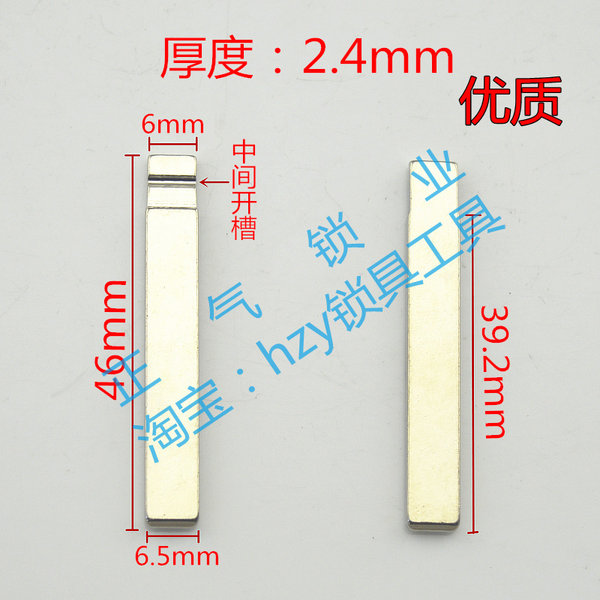 〖Zhong 132〗 Ling Ling chino фильм высокое качество Очаровательный рычаг замок сложить голова заменять голова ключ эмбриона