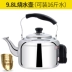 Ấm đun nước điện gia đình 304 inox tự động tắt nguồn 10L dung tích lớn ký túc xá nước sôi ấm đun nước điện ấm siêu tốc aidi ấm đun nước điện