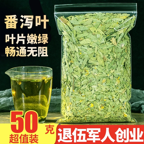Подлинный Fanxieye 500g Специальный класс Pan Xieye Pan Fan Fan Xie Xieya Leaffting Ставки на листья проданы еще один чайный пакет