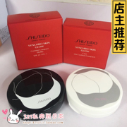 Trong nước tại chỗ Nhật Bản phiên bản địa phương Nhật Bản Shiseido đệm không khí BB cream foundation giữ ẩm làm trắng kem che khuyết điểm siêu dễ dàng để sử dụng