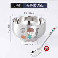 400 мл [брат] 304 чаша +304 ложка