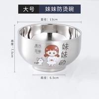 500 мл [сестра] 304 чаши