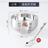 400 мл [сестра] 304 чаша +304 Spoon