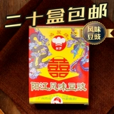 Hongfa Brand Yangjiang ароматизированная Tempeh 70g Guangdong Specialty Hometty Homety Origin
