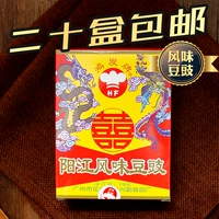 Hongfa Brand Yangjiang ароматизированная Tempeh 70g Guangdong Specialty Hometty Homety Origin
