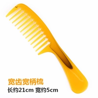 Говяжий прорезок