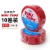 băng dính vải tĩnh điện Nhật Bản nhập khẩu VINI-TAPE Dadongyang 101#102# băng khuôn đỏ băng cách điện bang keo giay Băng keo