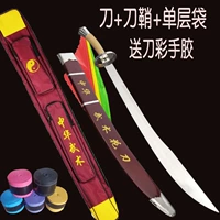 64 Ling Knife + оболочка + сумка (посылающий цвет ножа ручной клей)
