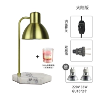 Версия материковой части+бронзовый песчаный абажур+Guangxi White Marble