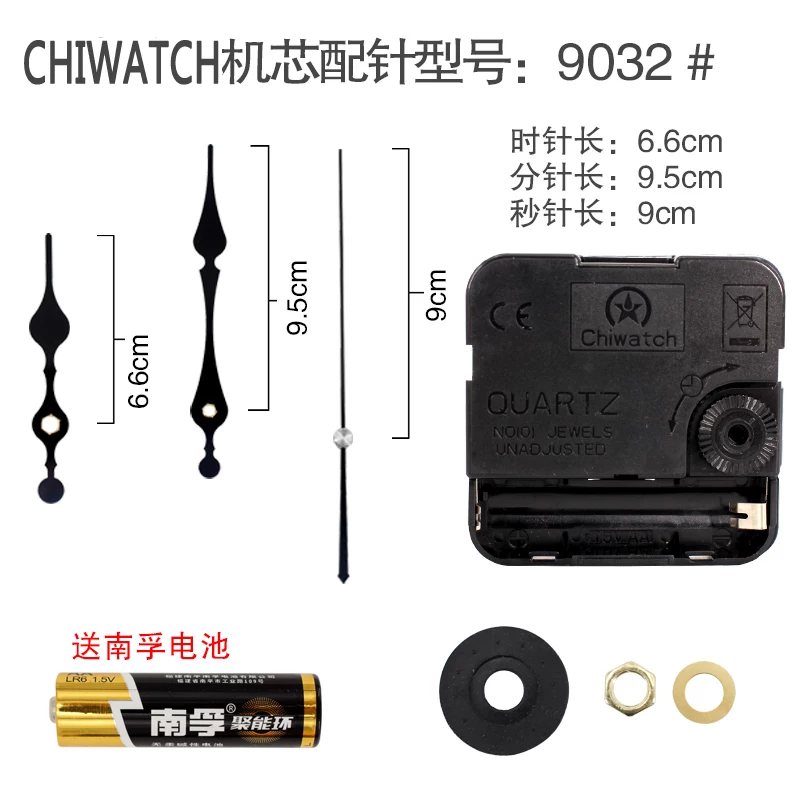 Quartz, quartz mute electronic accessories, watch