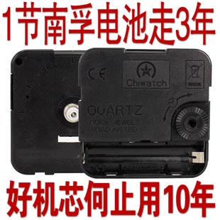 Quartz, quartz mute electronic accessories, watch