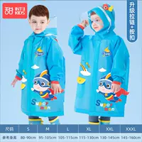 Blue Superman [Обновление Zipper+High воротник]