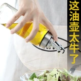 Gao Peng Силиконовый стеклянный масляной горшок с устойчивой к высокой температуре соевого соевого соуса.