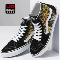 Vans Van SK8-HI Мужская обувь High Top Skull Print