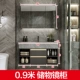 Коробочка для хранения, 0.9м