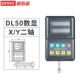 Номер D50L показывает x/y две оси