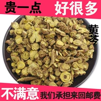 Scutellaria baicalensis китайский лекарственный материал Wild Scutellaria baicalensis чай, корни для чая в почве, таблетки Huangpi 500 грамм бесплатной доставки