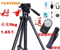 Chân máy Yunteng 880 cho khung máy ảnh DSLR Canon 5D3 5DMAKII 6D 7D 70D 80D - Phụ kiện máy ảnh DSLR / đơn chân quay phim