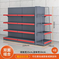 Двойная длина 226*Ширина 79*Высота 160 четыре этажа