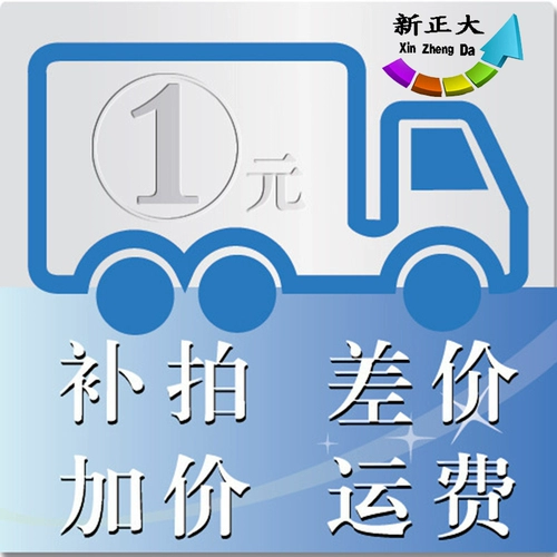 Пересъемка грузов