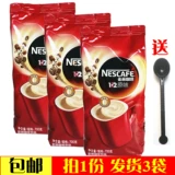 Бесплатная доставка Nestlé Coffee Nestle Оригинальный кофе 1+2 пакета из 700 г граммов*3 пакета три -на -одну -скорость кофе питание