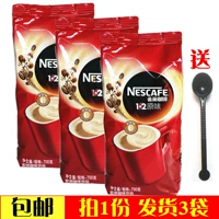 Бесплатная доставка Nestlé Coffee Nestle Оригинальный кофе 1+2 пакета из 700 г граммов*3 пакета три -на -одну -скорость кофе питание