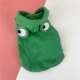 Зеленая лягушка
