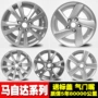 16 inch Mazda m6m3 lõi cánh nhôm hợp kim bánh xe chuông thép Mazda m5m6 bánh xe vòng thép sửa đổi mâm xe ô tô 13 inch