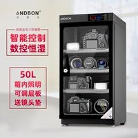 Andbao 50 Электронная влажность -надежная коробка интеллектуальная сухость и влажность