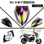 M3 ít khỉ xe máy màu kính chắn gió Scooter MSX Wangjiang búp bê sửa đổi đầy màu sắc phía trước vách ngăn kinh chan gio xe may